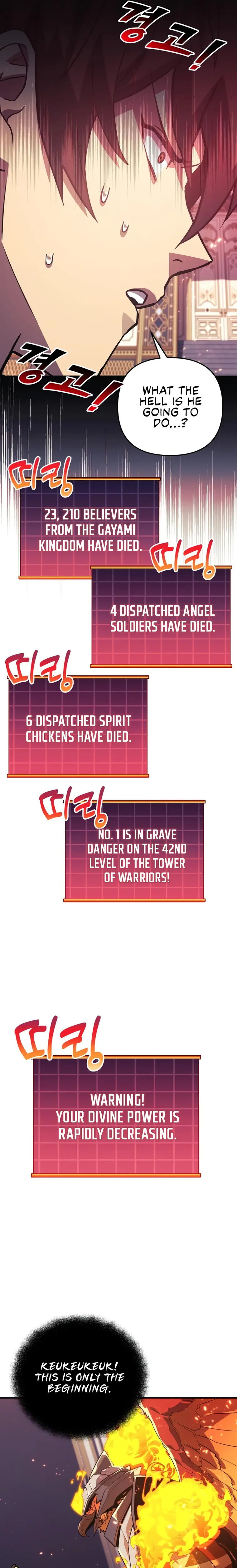 I’ll be Taking a Break for Personal Reasons chapter 80 page 21