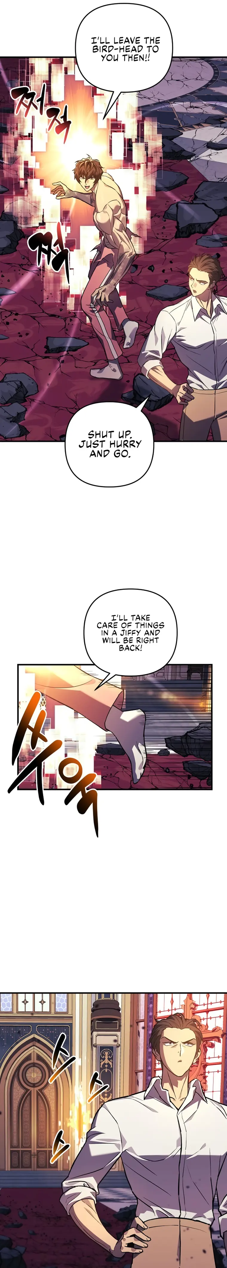I’ll be Taking a Break for Personal Reasons chapter 80 page 25