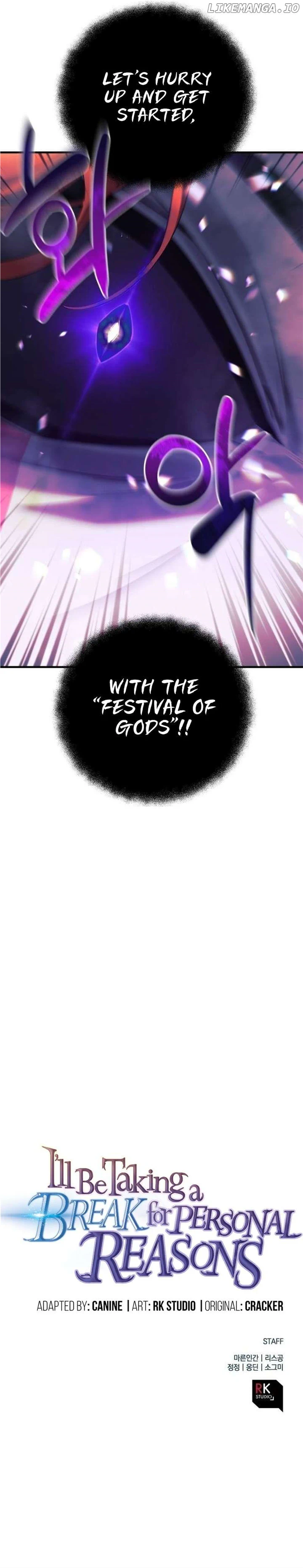 I’ll be Taking a Break for Personal Reasons chapter 86 page 14