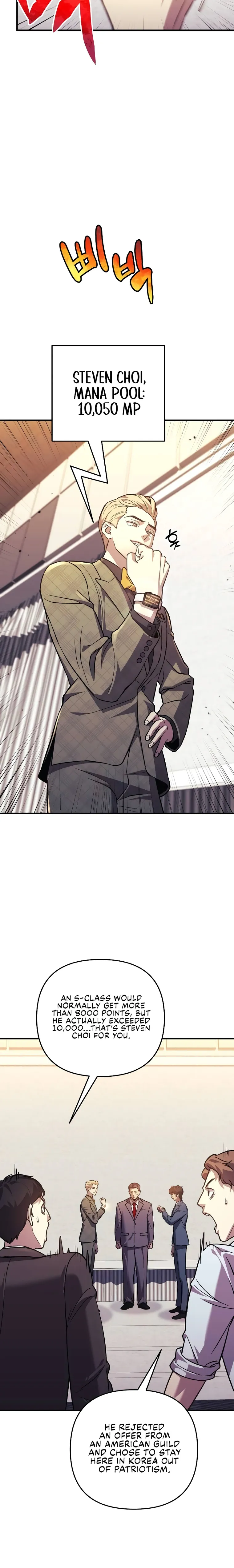 I’ll be Taking a Break for Personal Reasons chapter 91 page 6