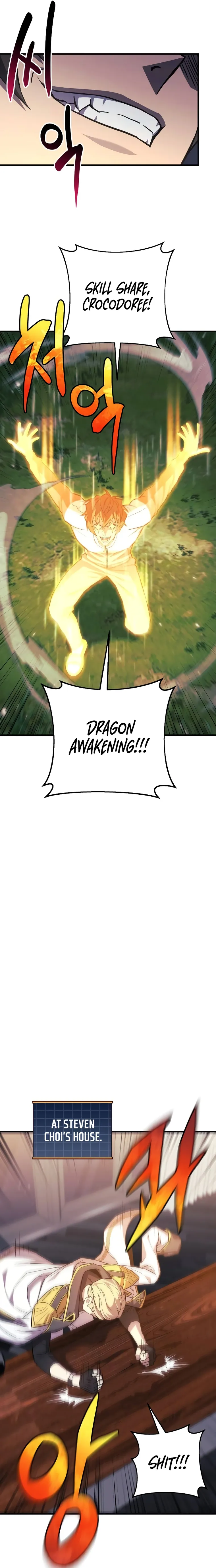 I’ll be Taking a Break for Personal Reasons chapter 91 page 17