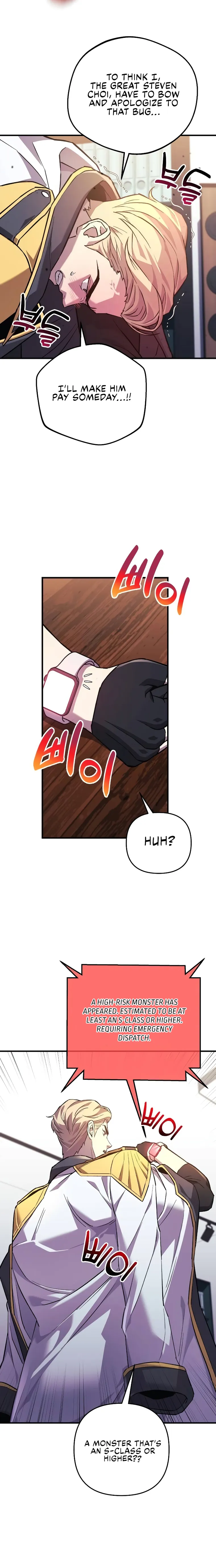 I’ll be Taking a Break for Personal Reasons chapter 91 page 18