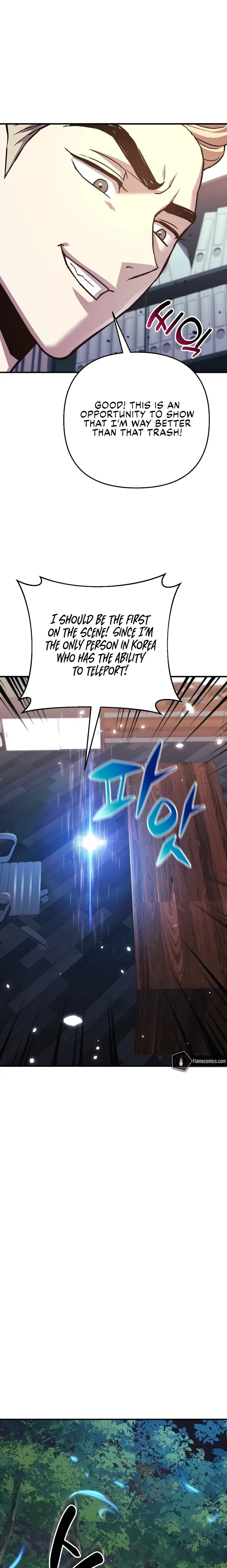 I’ll be Taking a Break for Personal Reasons chapter 91 page 19