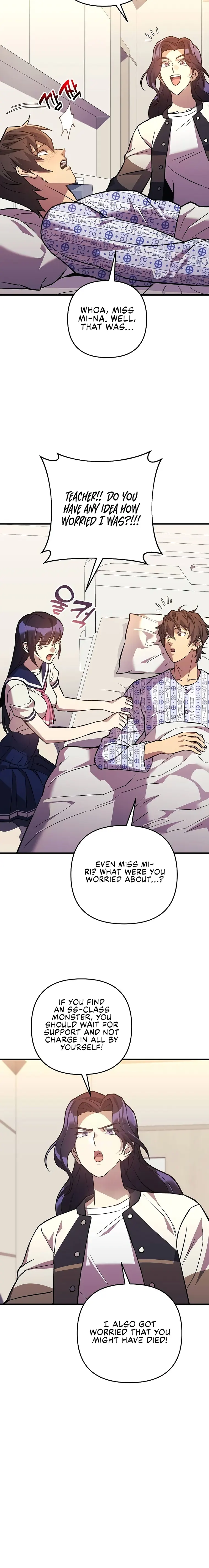 I’ll be Taking a Break for Personal Reasons chapter 92 page 18