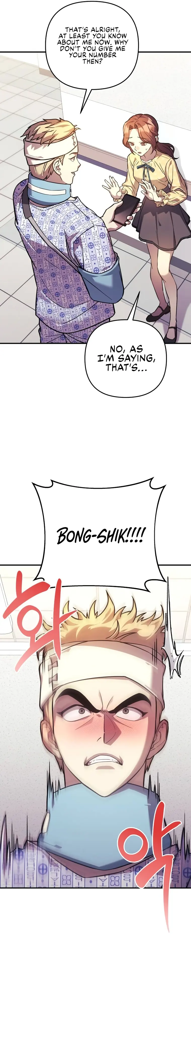I’ll be Taking a Break for Personal Reasons chapter 93 page 7