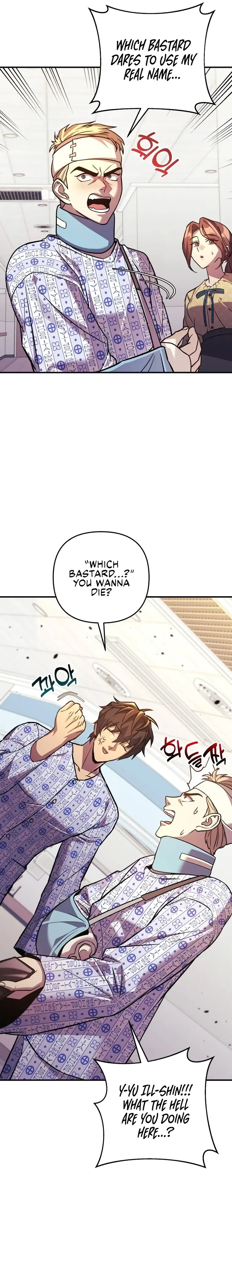 I’ll be Taking a Break for Personal Reasons chapter 93 page 8