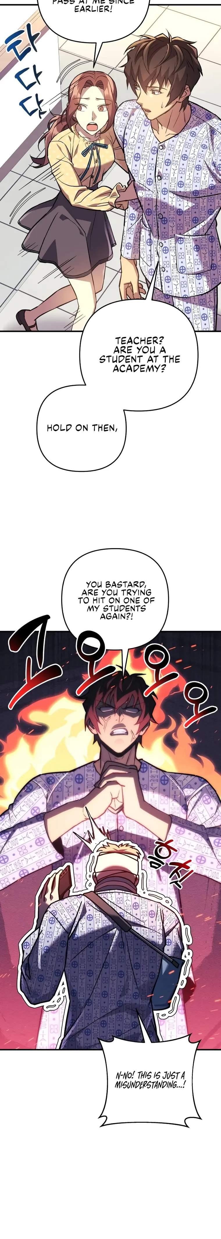 I’ll be Taking a Break for Personal Reasons chapter 93 page 10