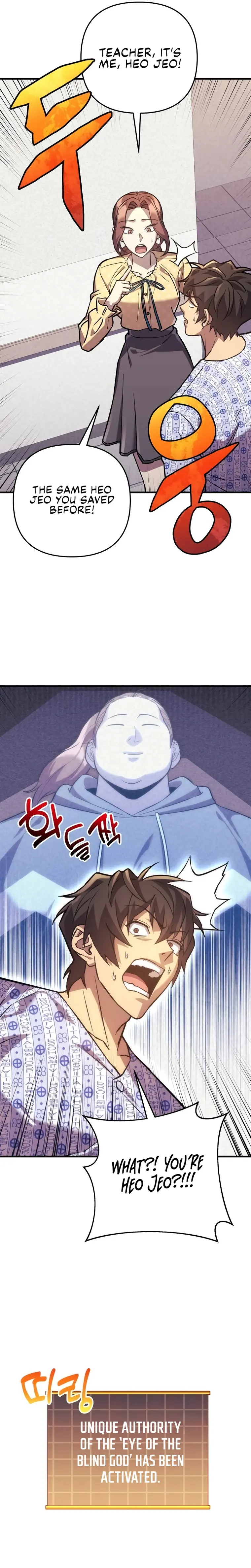 I’ll be Taking a Break for Personal Reasons chapter 93 page 13