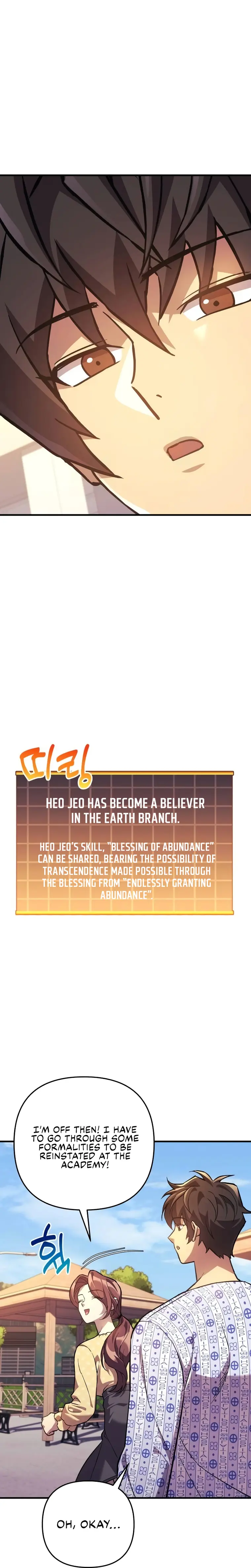 I’ll be Taking a Break for Personal Reasons chapter 93 page 19