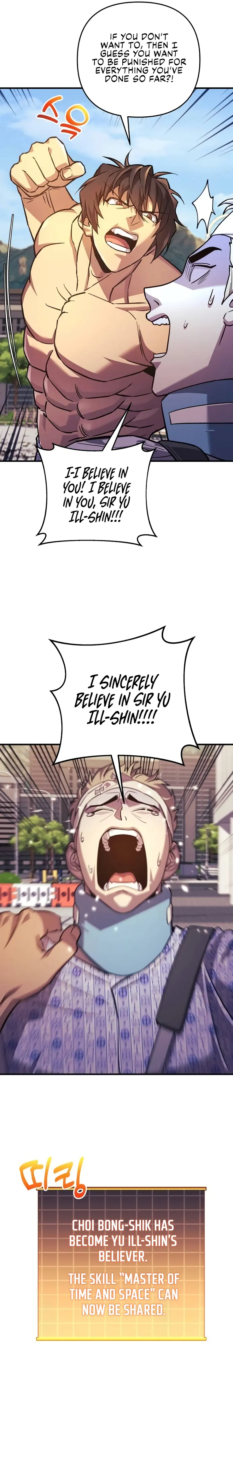 I’ll be Taking a Break for Personal Reasons chapter 93 page 29