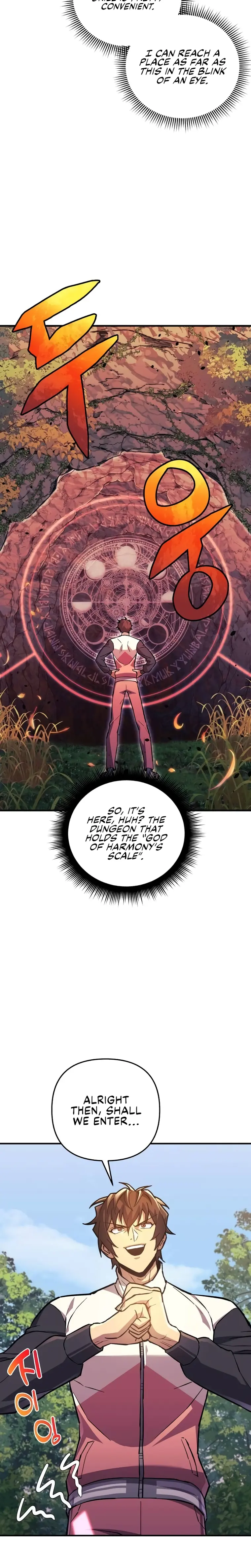 I’ll be Taking a Break for Personal Reasons chapter 93 page 32