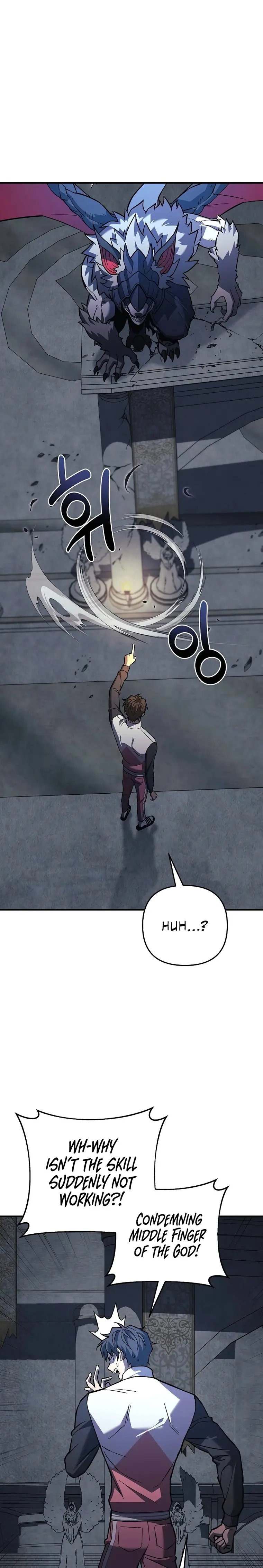 I’ll be Taking a Break for Personal Reasons chapter 94 page 15