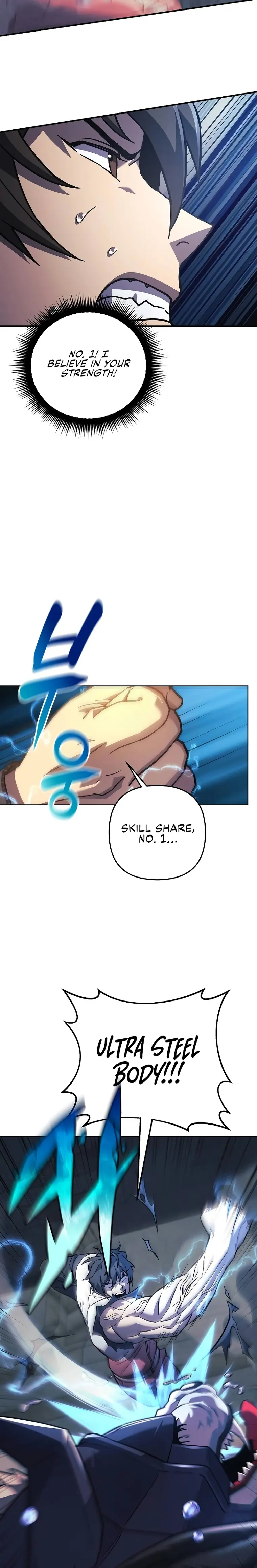 I’ll be Taking a Break for Personal Reasons chapter 94 page 18