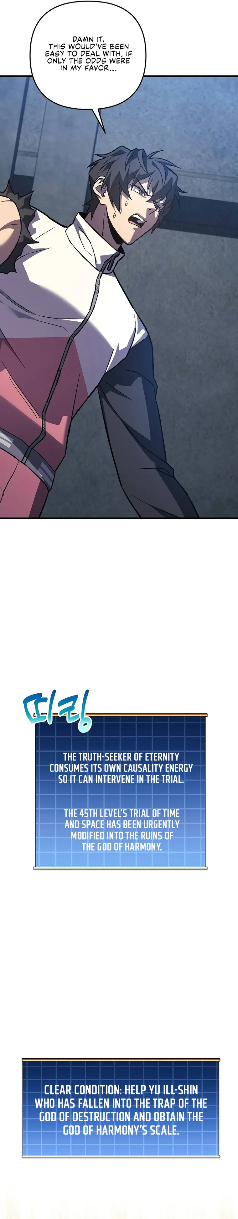 I’ll be Taking a Break for Personal Reasons chapter 94 page 21