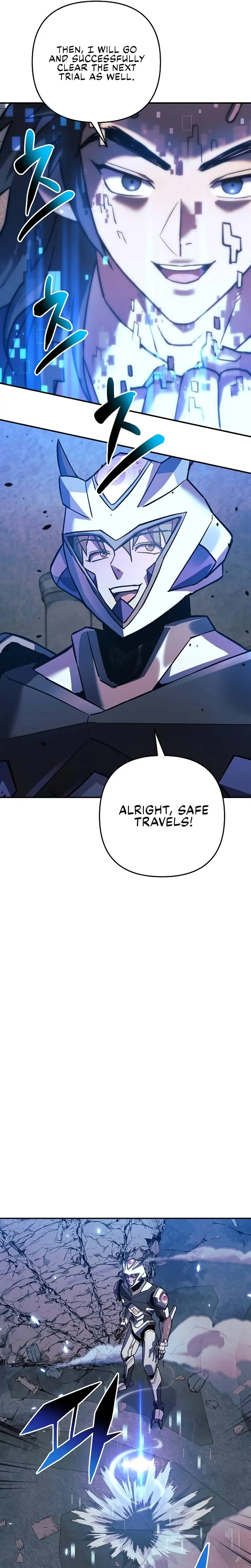 I’ll be Taking a Break for Personal Reasons chapter 96 page 5