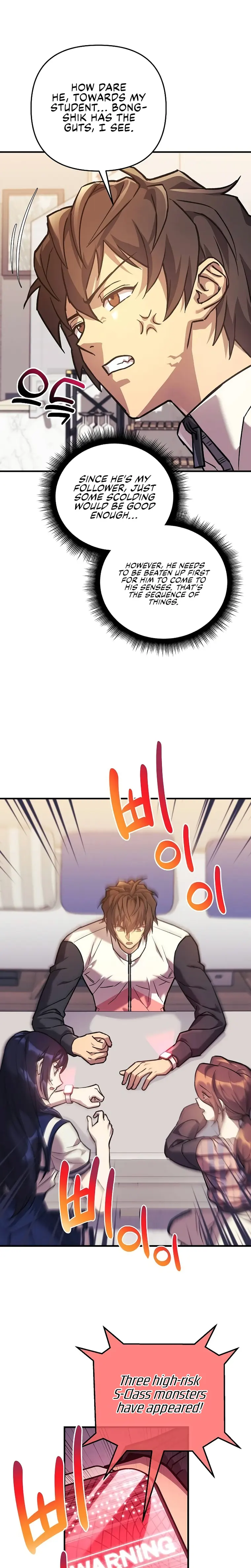 I’ll be Taking a Break for Personal Reasons chapter 96 page 15