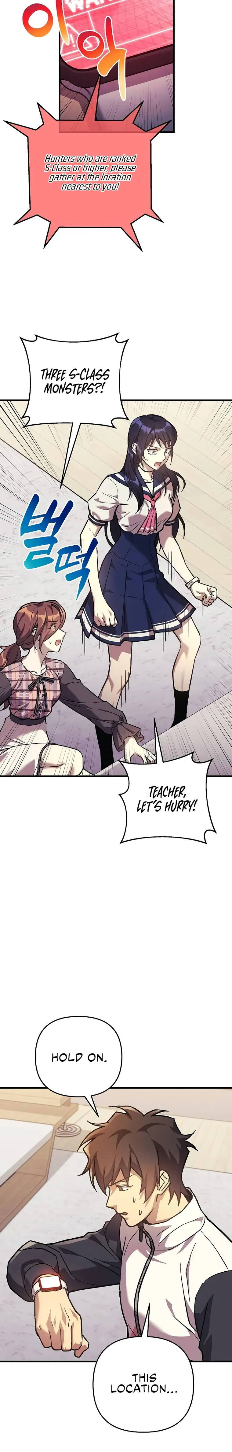 I’ll be Taking a Break for Personal Reasons chapter 96 page 16