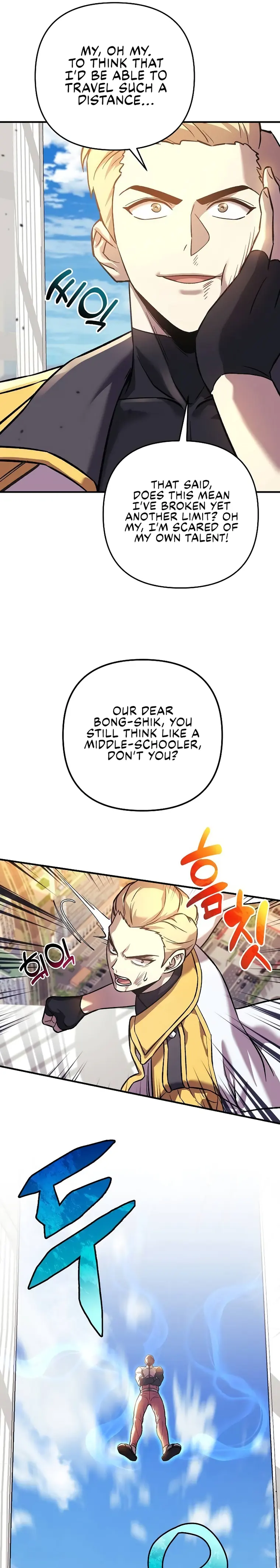 I’ll be Taking a Break for Personal Reasons chapter 96 page 27