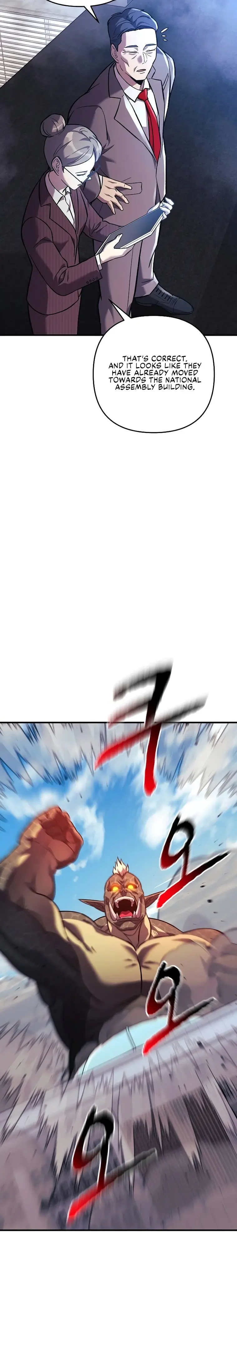 I’ll be Taking a Break for Personal Reasons chapter 96 page 32