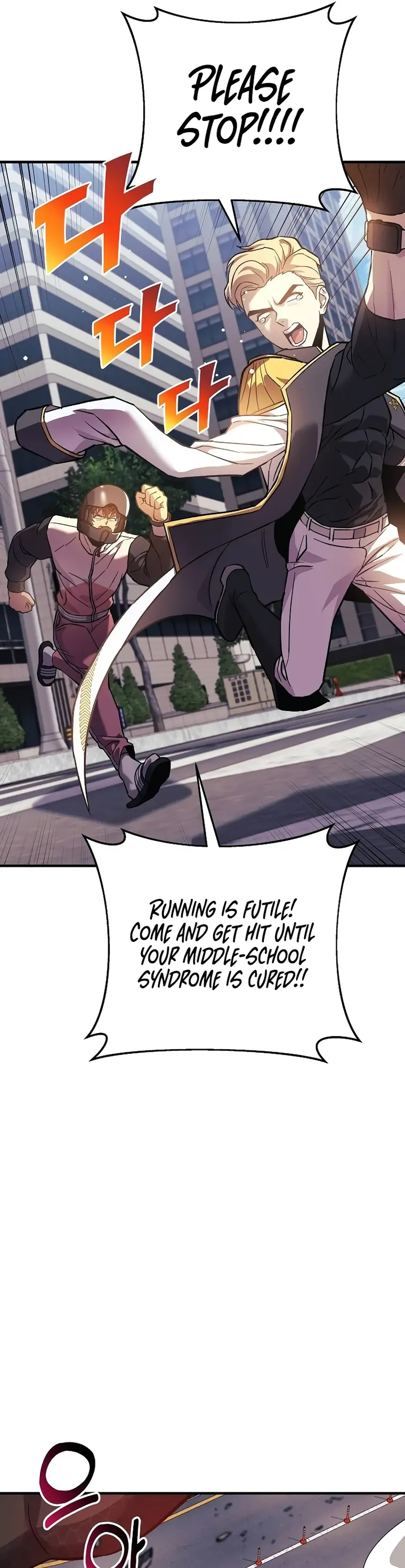 I’ll be Taking a Break for Personal Reasons chapter 96 page 33