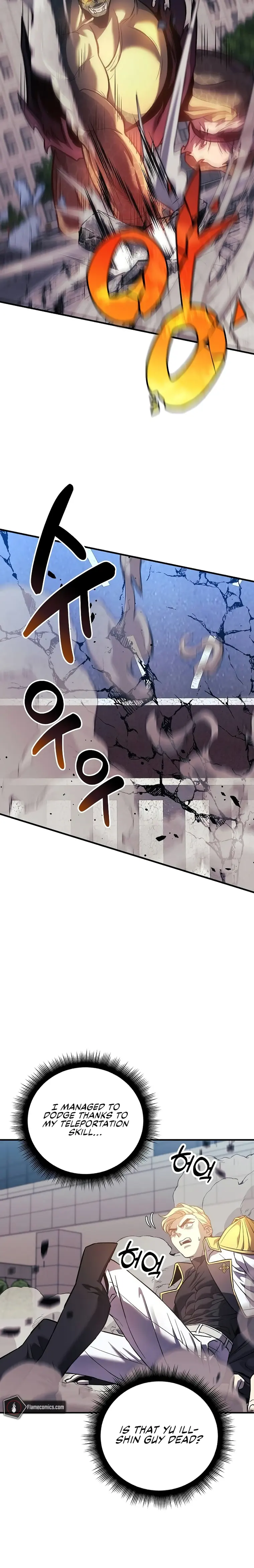I’ll be Taking a Break for Personal Reasons chapter 96 page 36