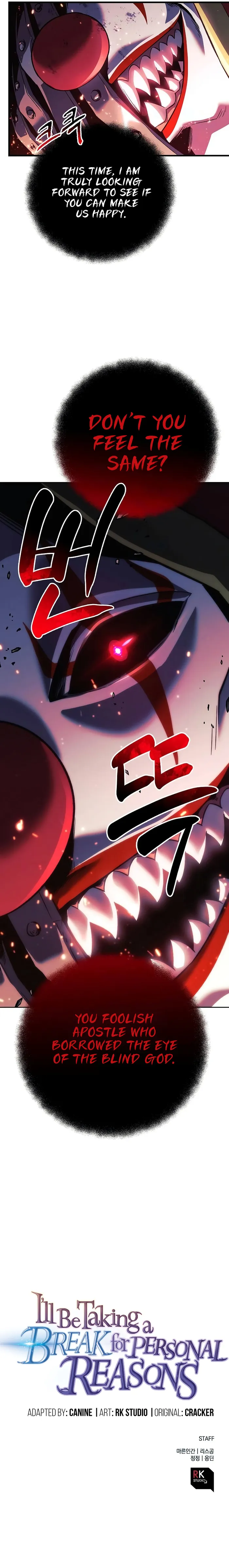 I’ll be Taking a Break for Personal Reasons chapter 98 page 17