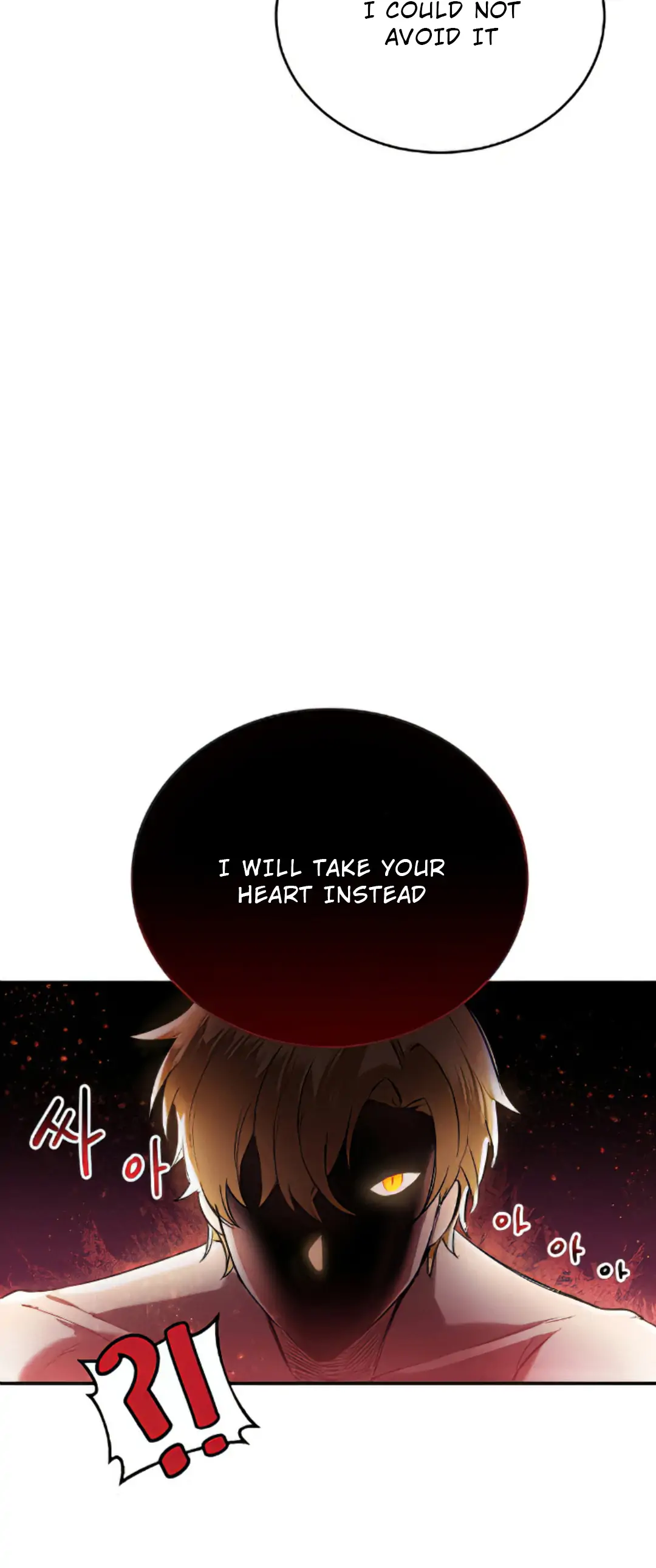 If You Get Caught, You’ll Die! chapter 1 page 21