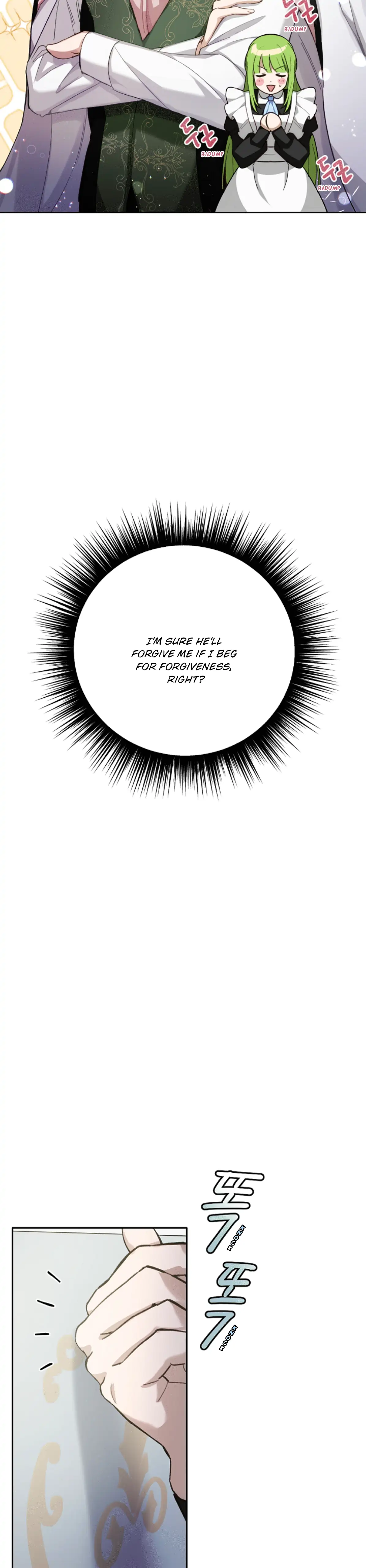 If You Get Caught, You’ll Die! chapter 29 page 29