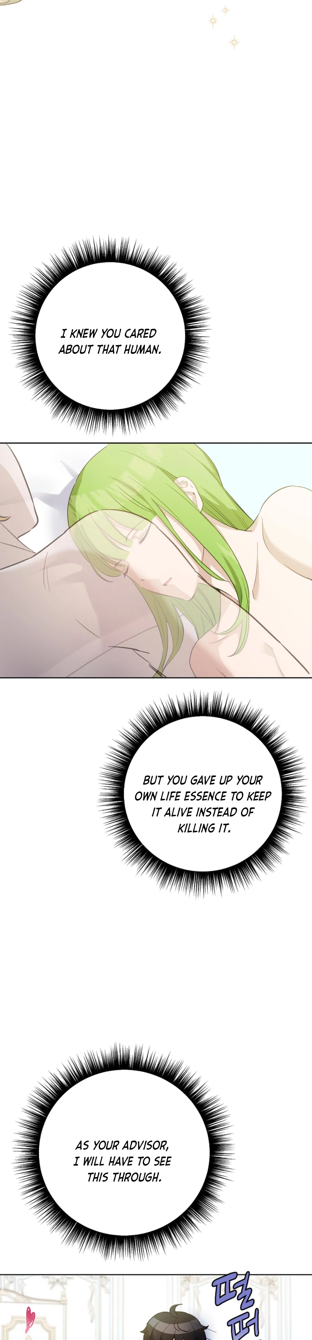 If You Get Caught, You’ll Die! chapter 31 page 12