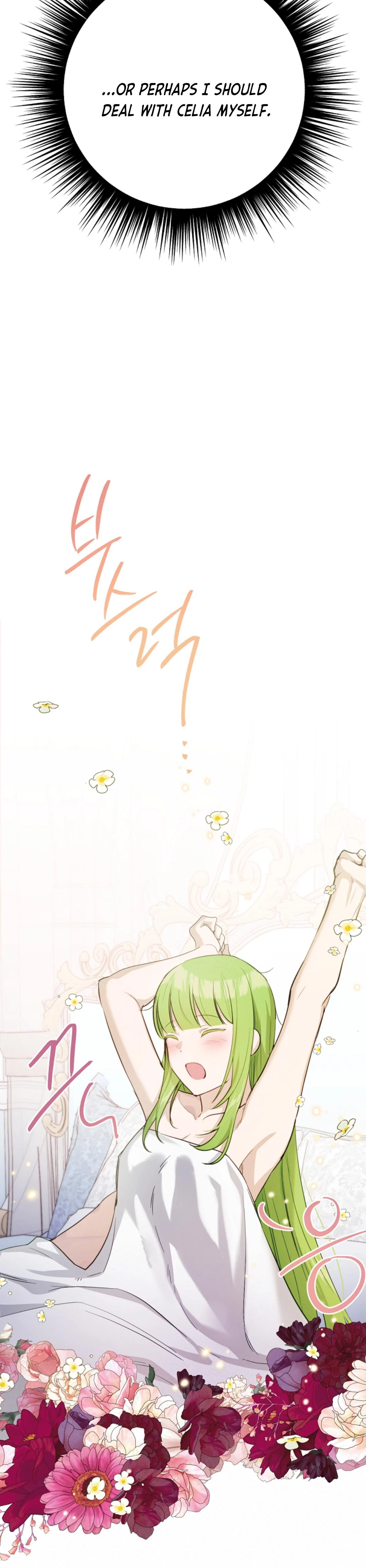 If You Get Caught, You’ll Die! chapter 31 page 14