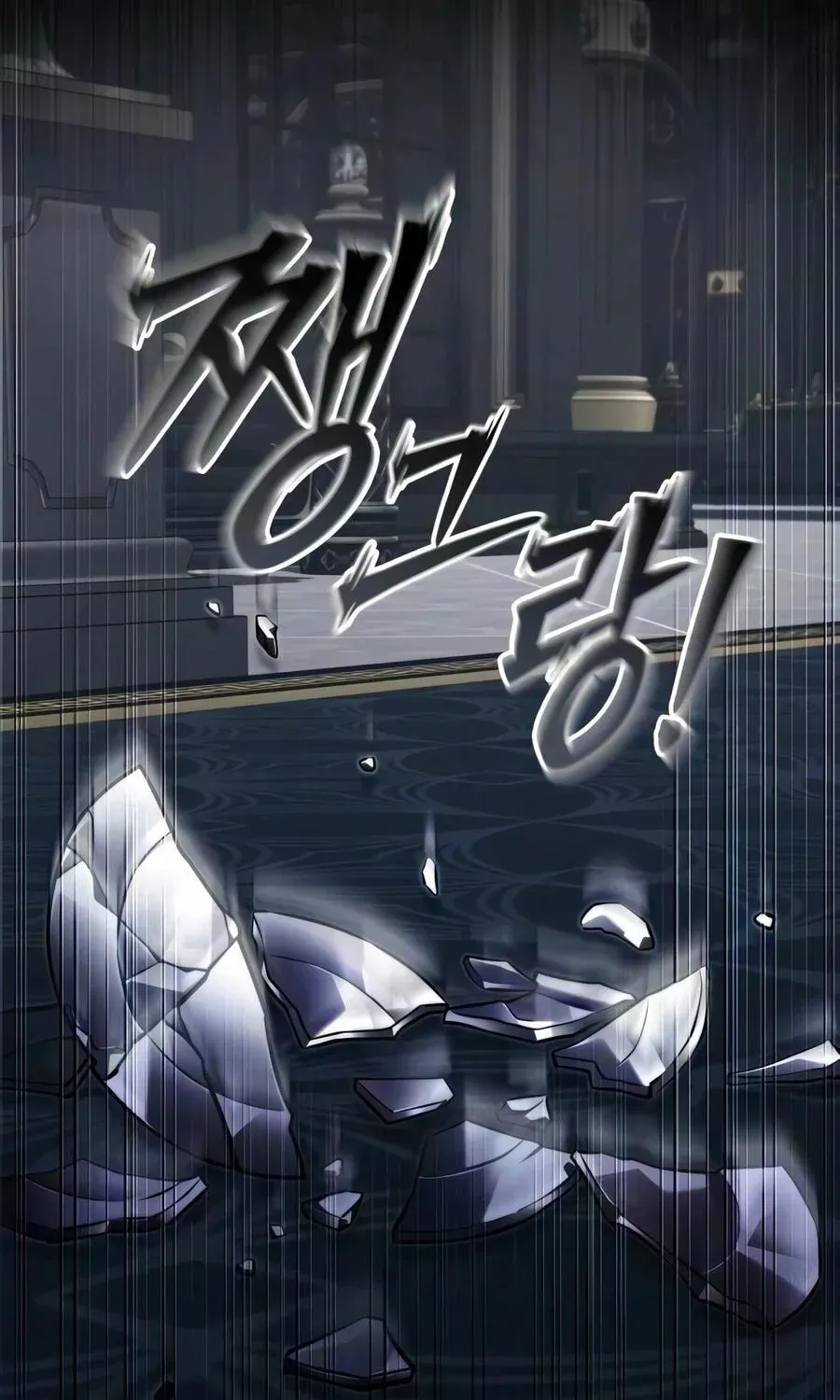 Terminally-Ill Genius Dark Knight chapter 152.1 page 108