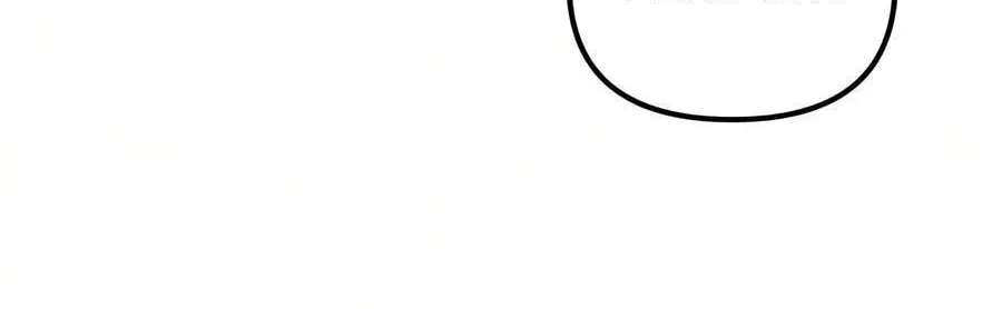 Terminally-Ill Genius Dark Knight chapter 153.1 page 248