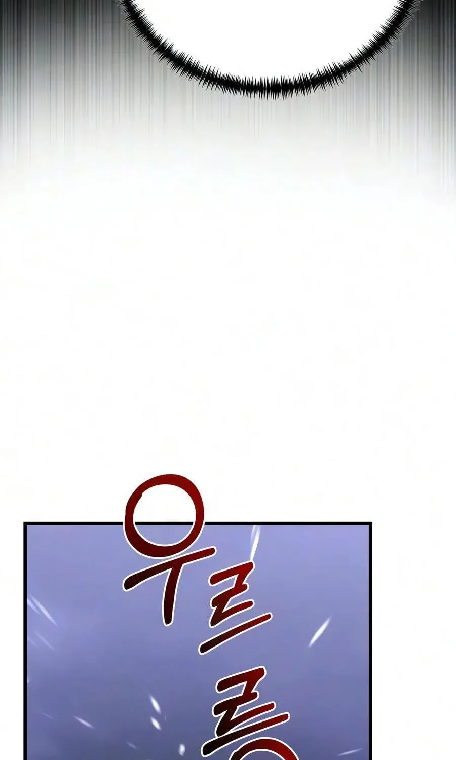 Terminally-Ill Genius Dark Knight chapter 153.1 page 207