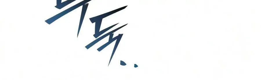 Terminally-Ill Genius Dark Knight chapter 153.1 page 210