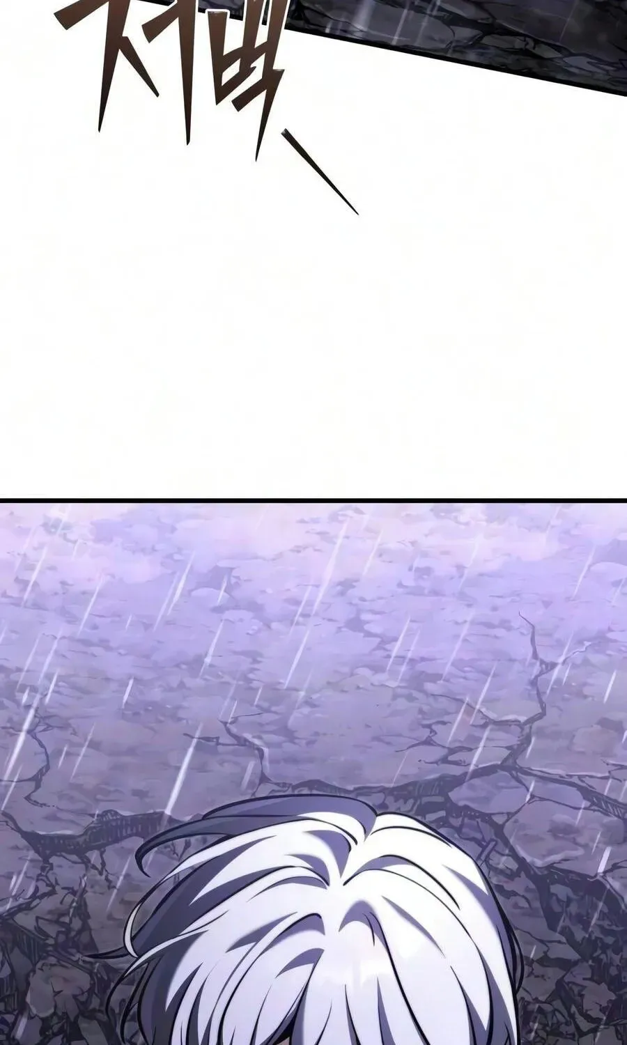Terminally-Ill Genius Dark Knight chapter 153.1 page 217