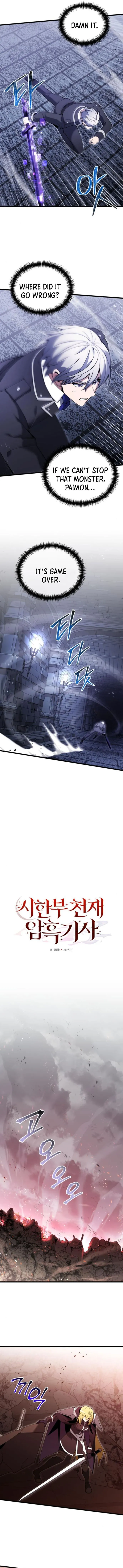 Terminally-Ill Genius Dark Knight chapter 82 page 6