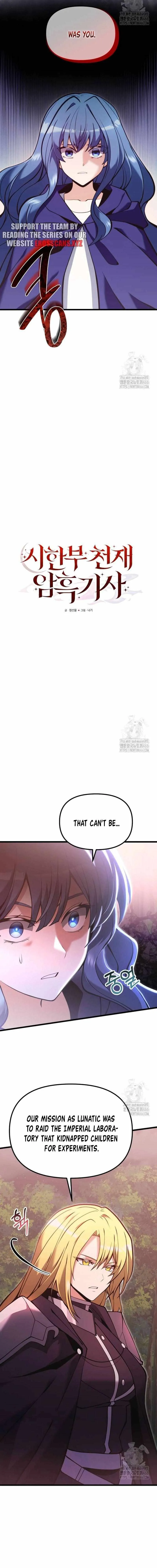 Terminally-Ill Genius Dark Knight chapter 86 page 4