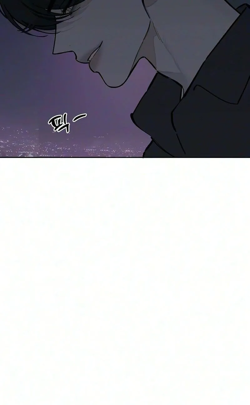 Tears on a Withered Flower chapter 114 page 23
