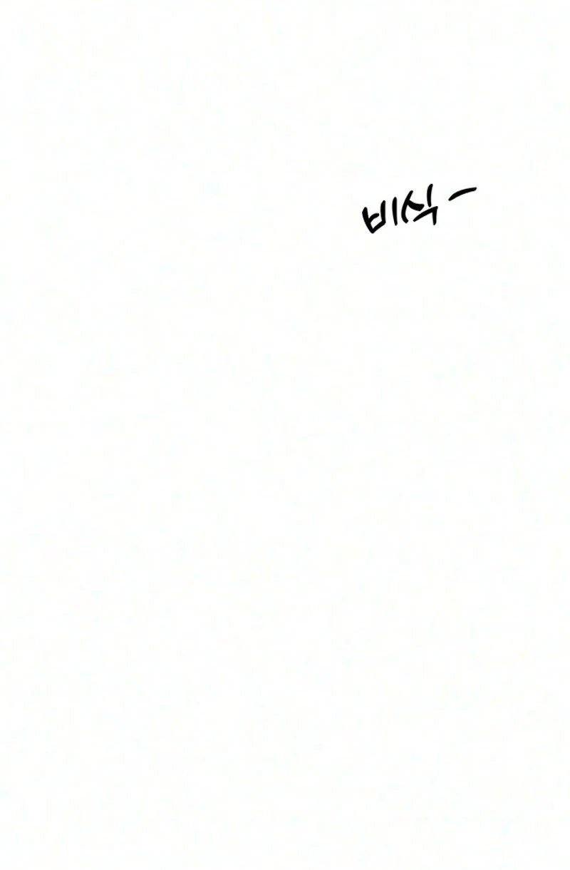 Tears on a Withered Flower chapter 117 page 17