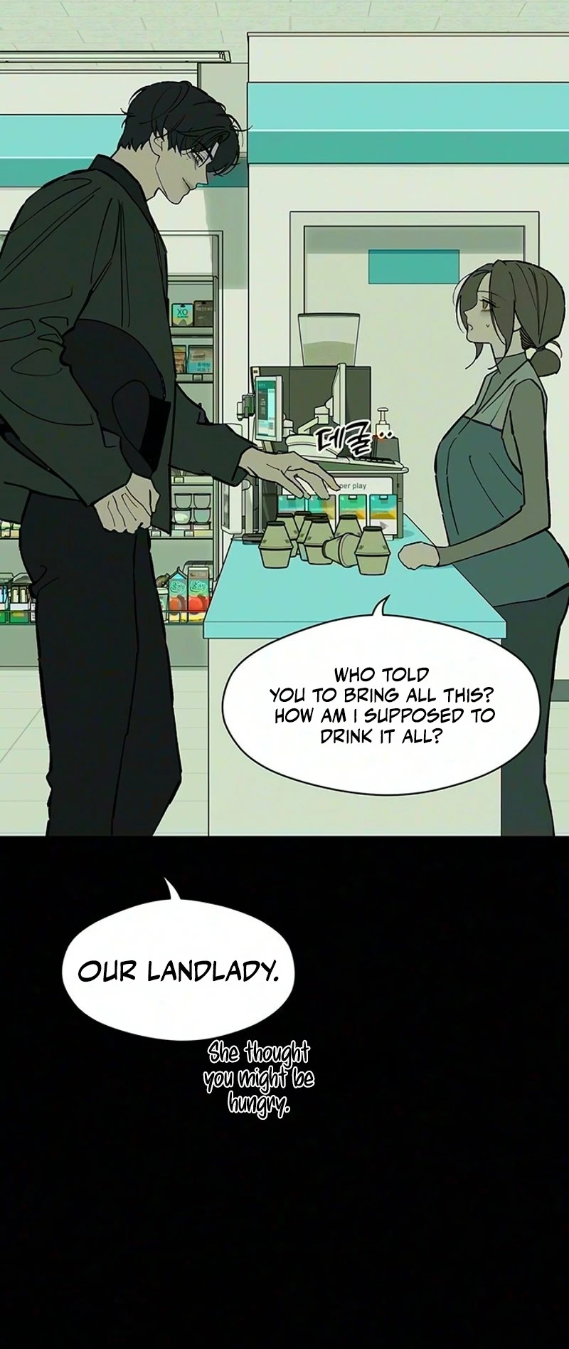 Tears on a Withered Flower chapter 118 page 41