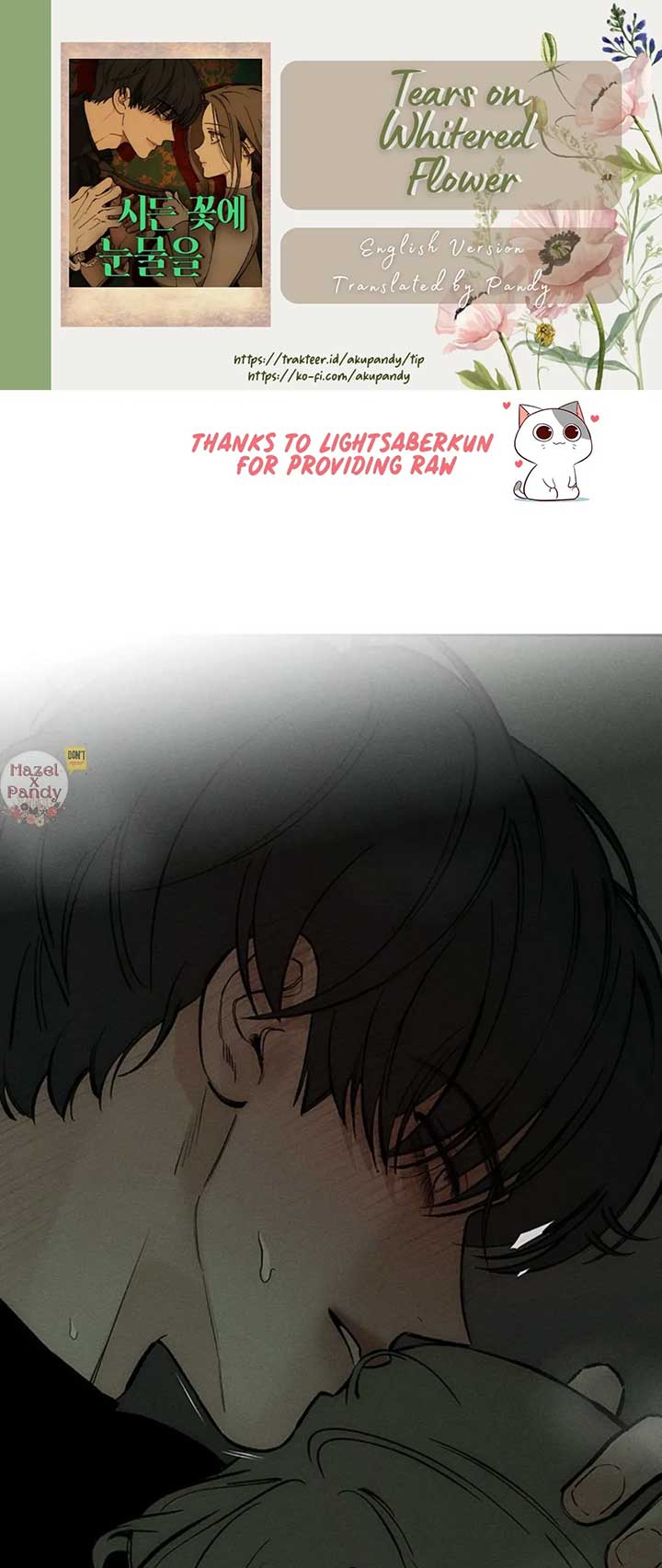 Tears on a Withered Flower chapter 49 page 1