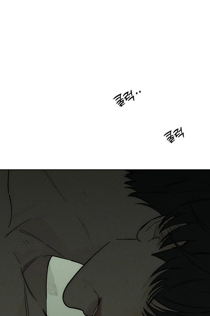 Tears on a Withered Flower chapter 57 page 117