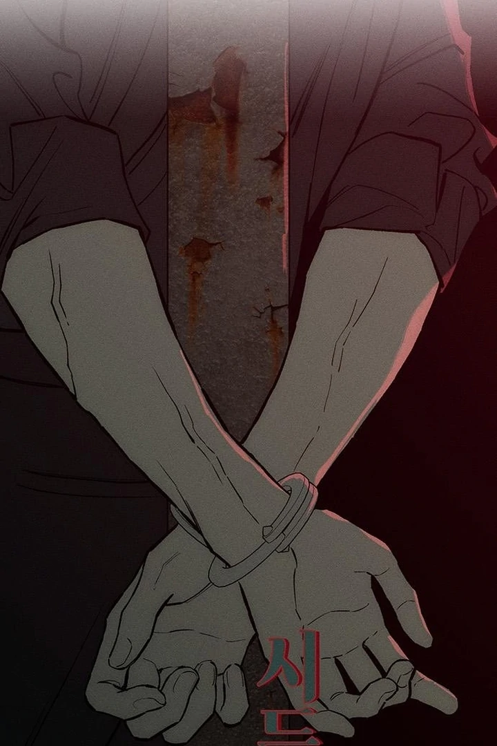 Tears on a Withered Flower chapter 59 page 71