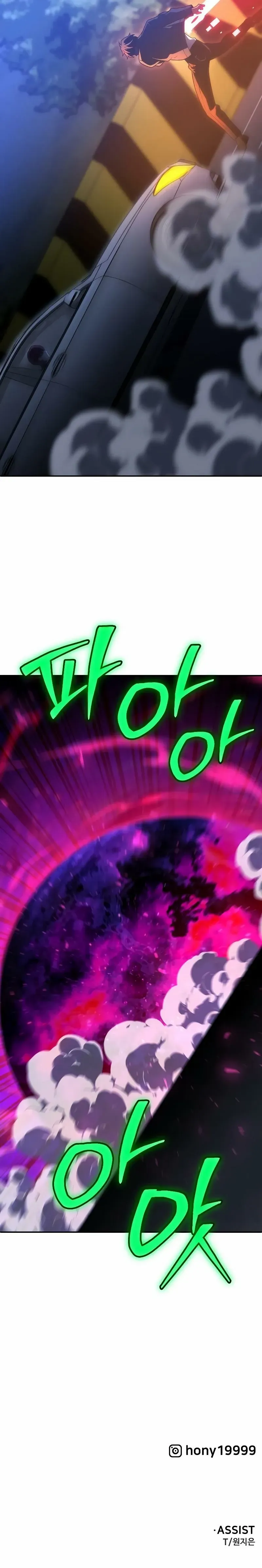 I Used to be a Boss chapter 134 page 32