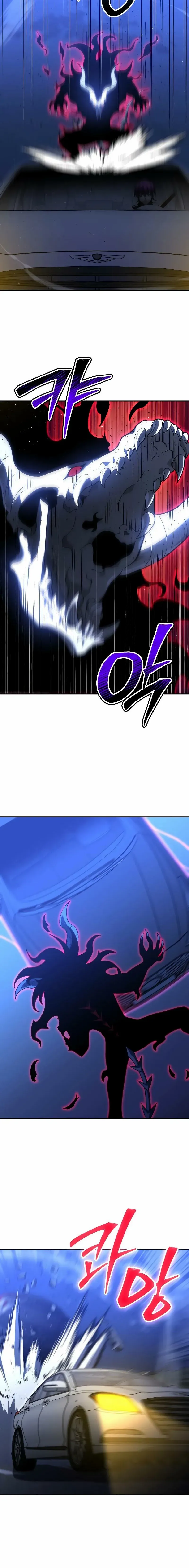I Used to be a Boss chapter 134 page 25