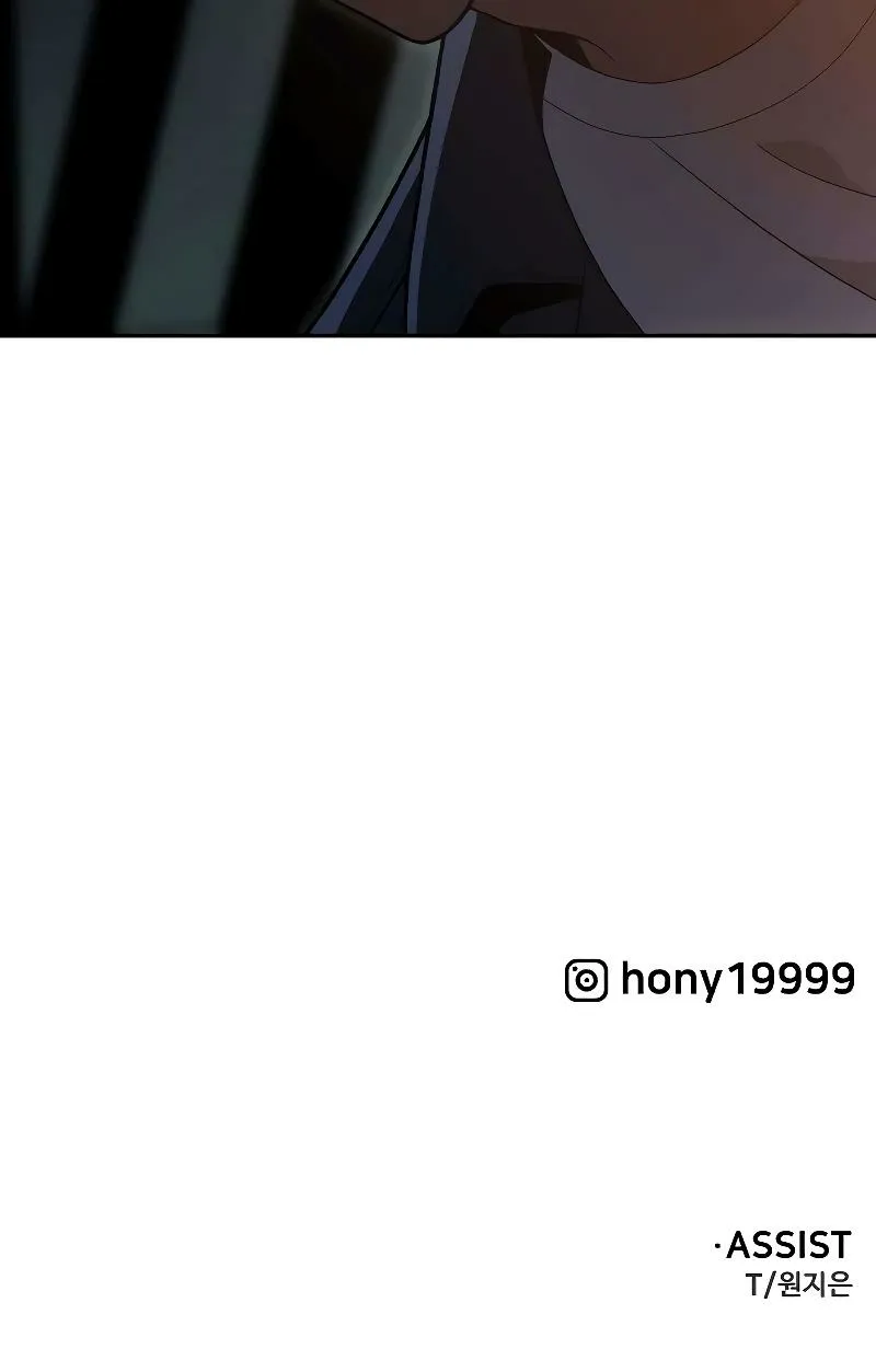 I Used to be a Boss chapter 135 page 32