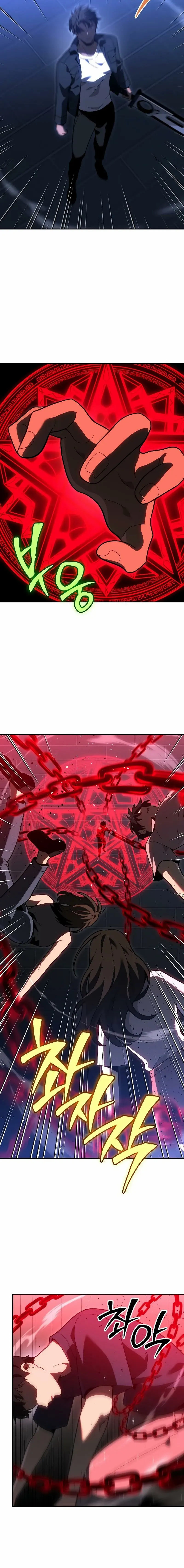 I Used to be a Boss chapter 136 page 13