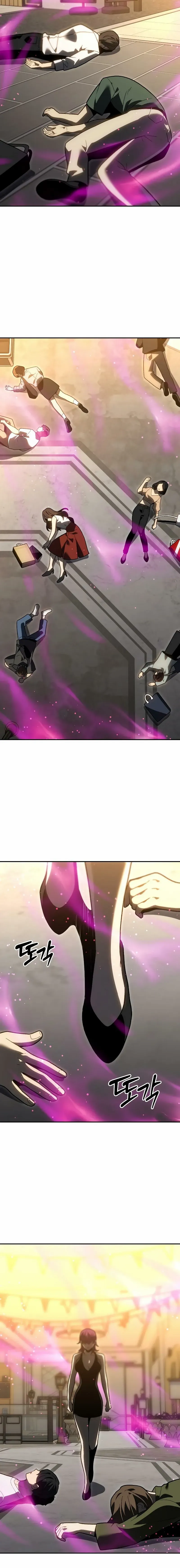 I Used to be a Boss chapter 136 page 7