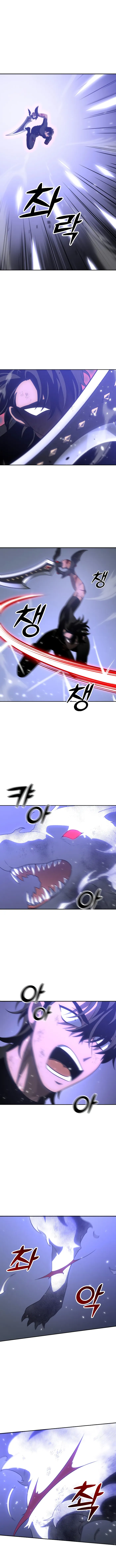 I Used to be a Boss chapter 33 page 16