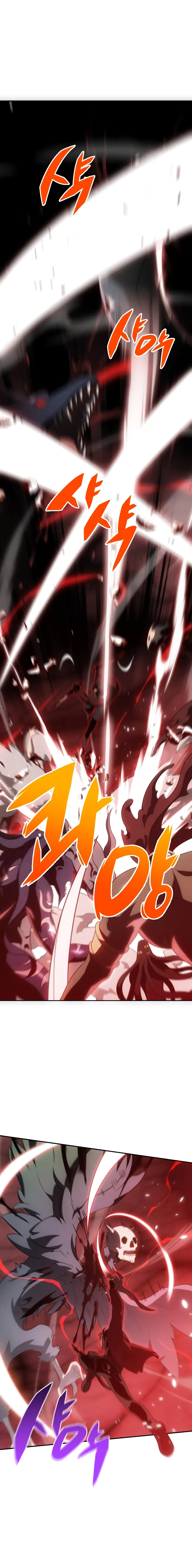 I Used to be a Boss chapter 38 page 4